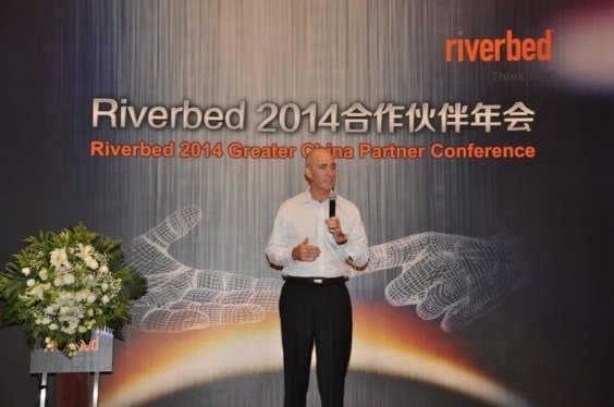 Riverbed亚太区和日本市场高级销售副总裁Steve Dixon演讲